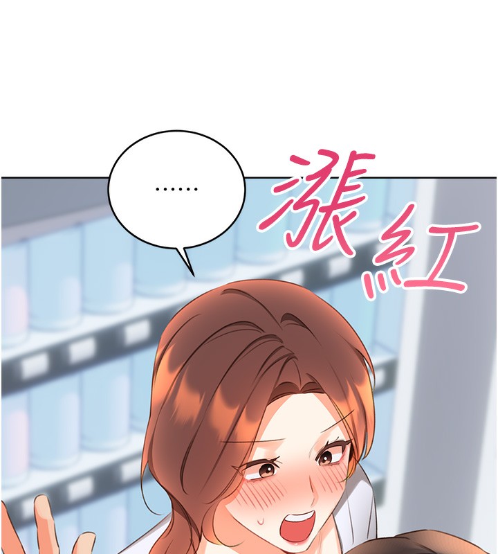 《性運刮刮樂》漫画 第57話-重新來過