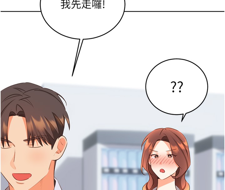 《性運刮刮樂》漫画 第57話-重新來過
