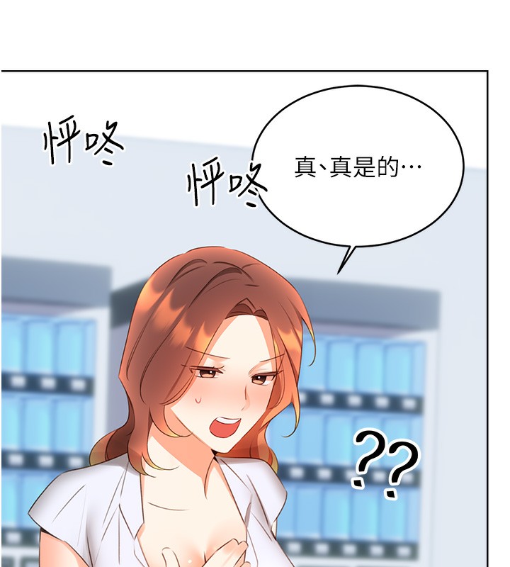 《性運刮刮樂》漫画 第57話-重新來過
