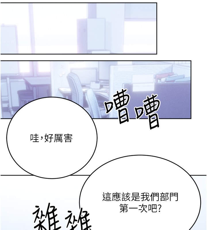 《性運刮刮樂》漫画 第57話-重新來過