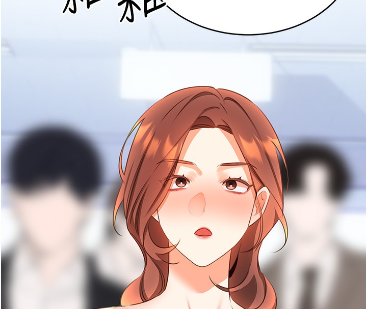 《性運刮刮樂》漫画 第57話-重新來過