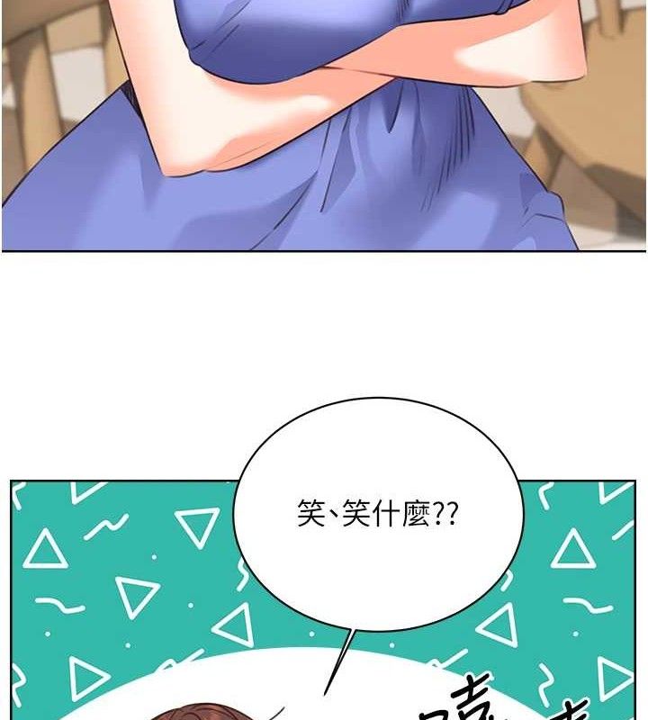 《性運刮刮樂》漫画 最終話-刮刮樂最終賞-結婚