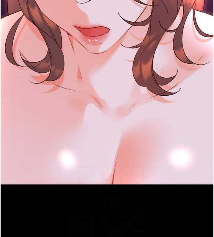 《性運刮刮樂》漫画 最終話-刮刮樂最終賞-結婚