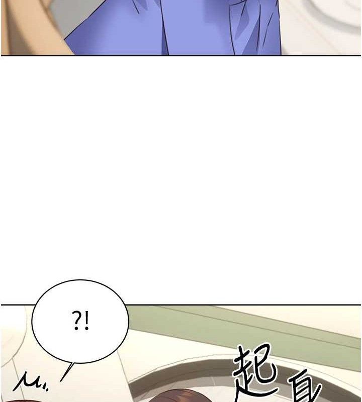 《性運刮刮樂》漫画 最終話-刮刮樂最終賞-結婚
