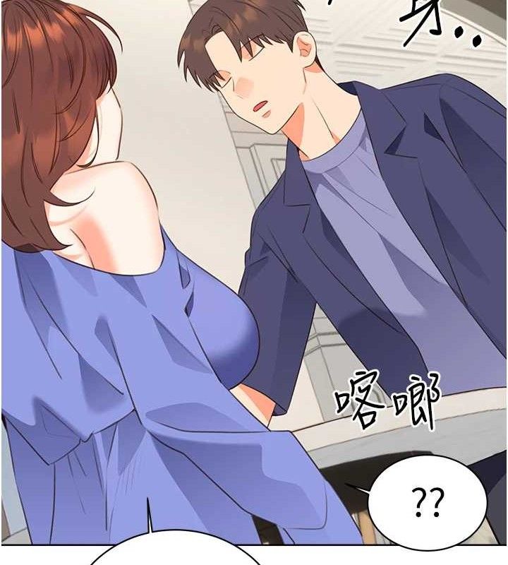 《性運刮刮樂》漫画 最終話-刮刮樂最終賞-結婚