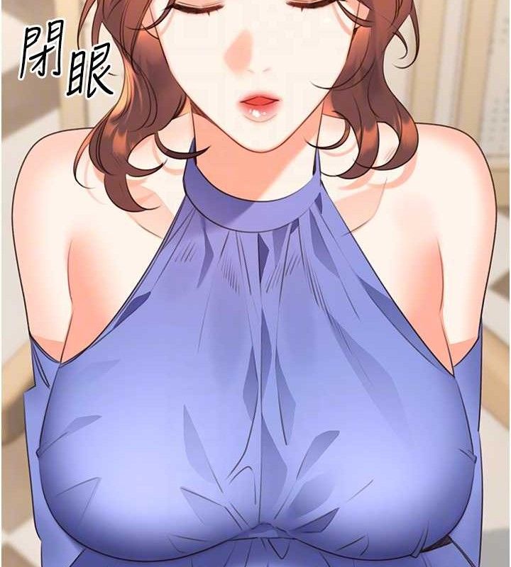 《性運刮刮樂》漫画 最終話-刮刮樂最終賞-結婚