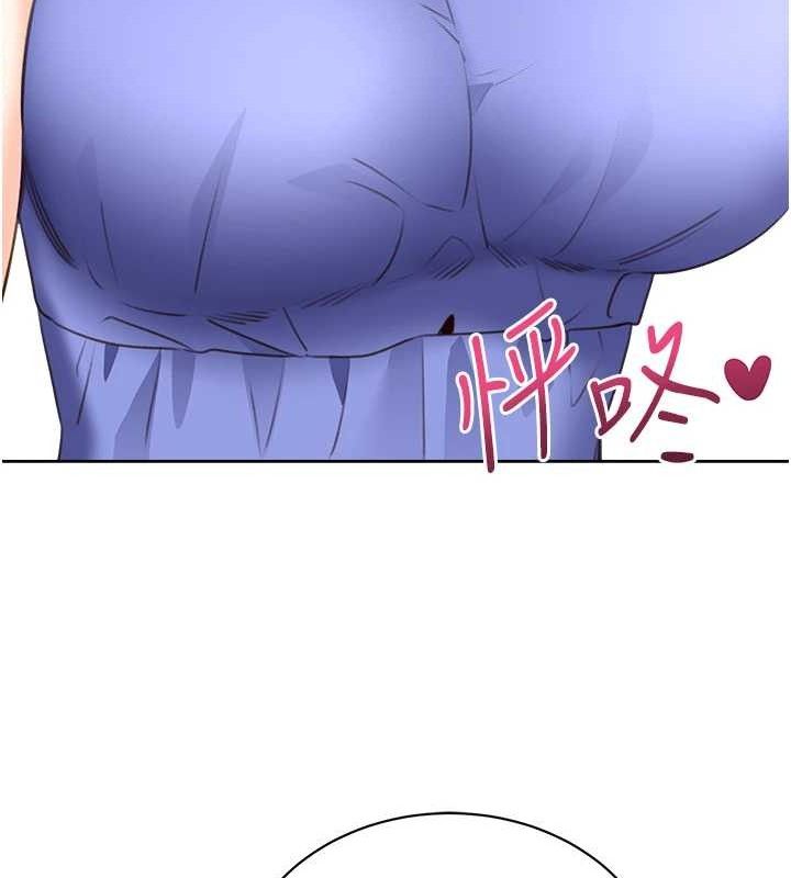 《性運刮刮樂》漫画 最終話-刮刮樂最終賞-結婚