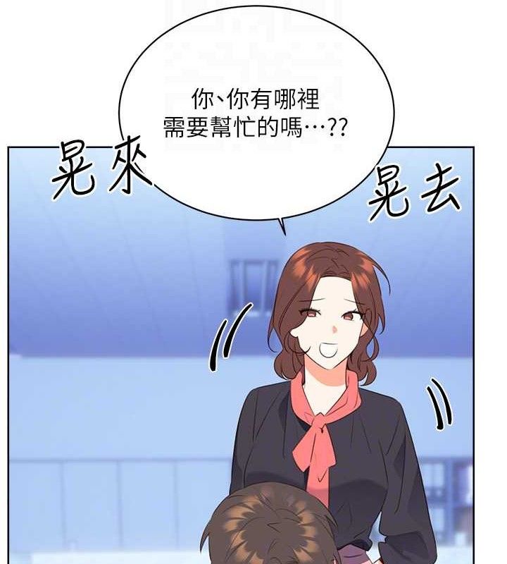 《性運刮刮樂》漫画 最終話-刮刮樂最終賞-結婚