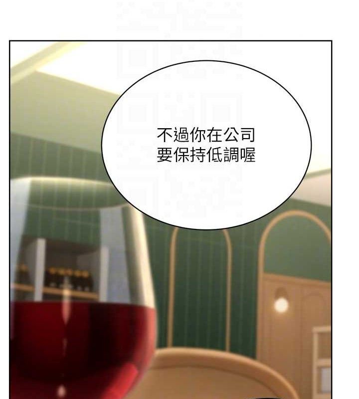 《性運刮刮樂》漫画 最終話-刮刮樂最終賞-結婚