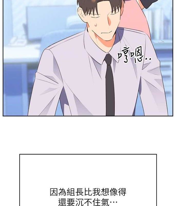 《性運刮刮樂》漫画 最終話-刮刮樂最終賞-結婚