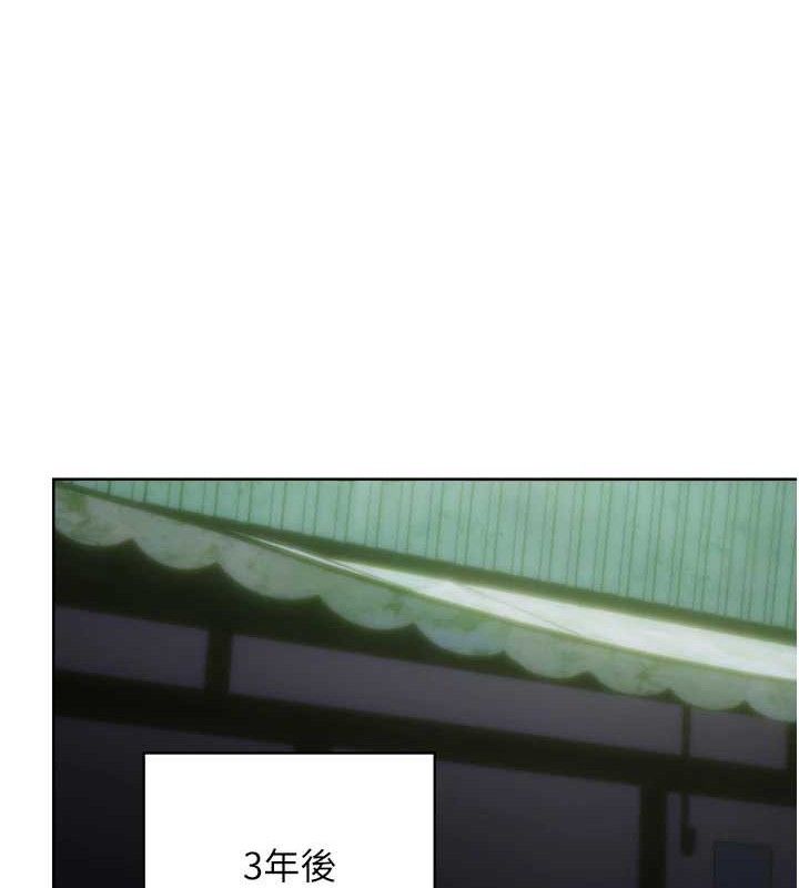 《性運刮刮樂》漫画 最終話-刮刮樂最終賞-結婚