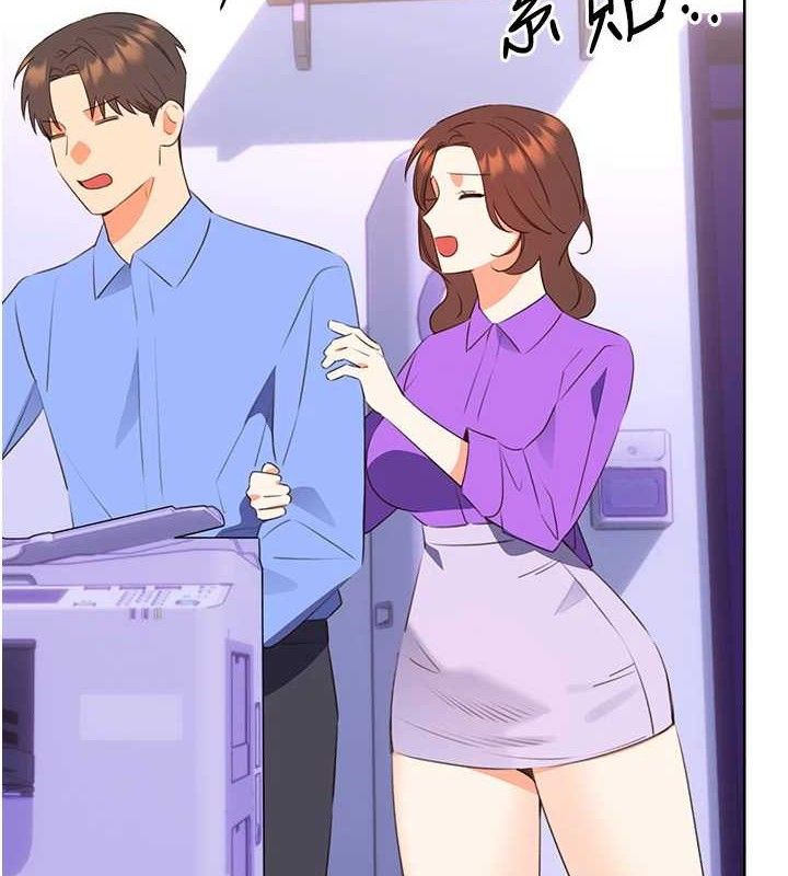 《性運刮刮樂》漫画 最終話-刮刮樂最終賞-結婚