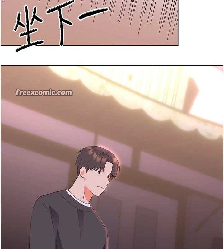 《性運刮刮樂》漫画 最終話-刮刮樂最終賞-結婚