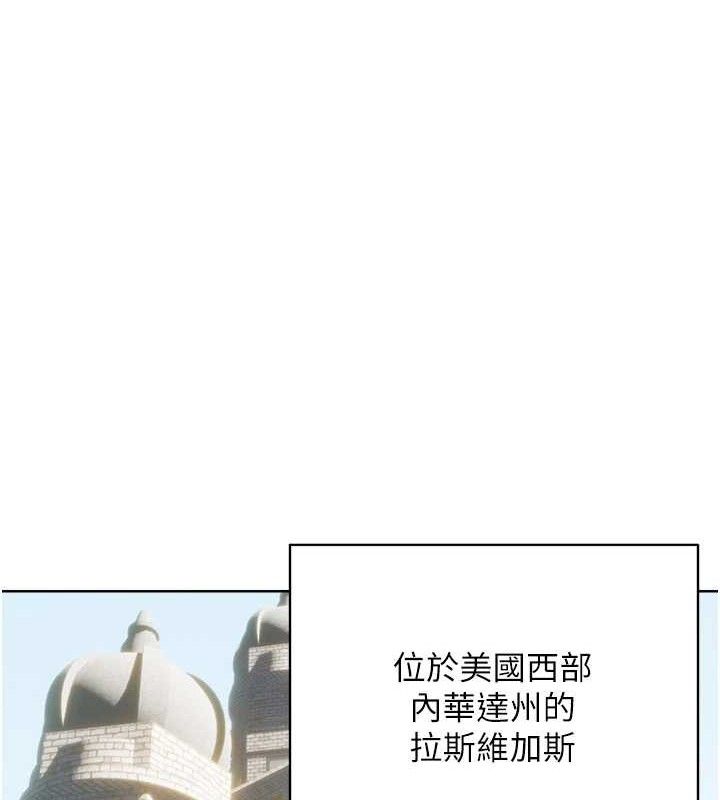 《性運刮刮樂》漫画 最終話-刮刮樂最終賞-結婚