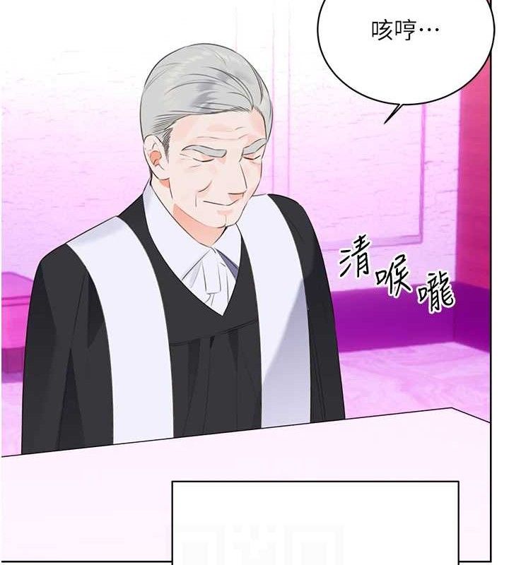 《性運刮刮樂》漫画 最終話-刮刮樂最終賞-結婚