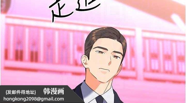 《性運刮刮樂》漫画 最終話-刮刮樂最終賞-結婚