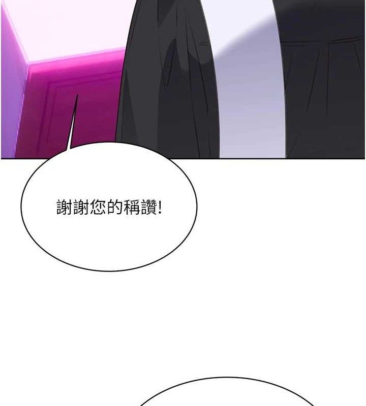 《性運刮刮樂》漫画 最終話-刮刮樂最終賞-結婚