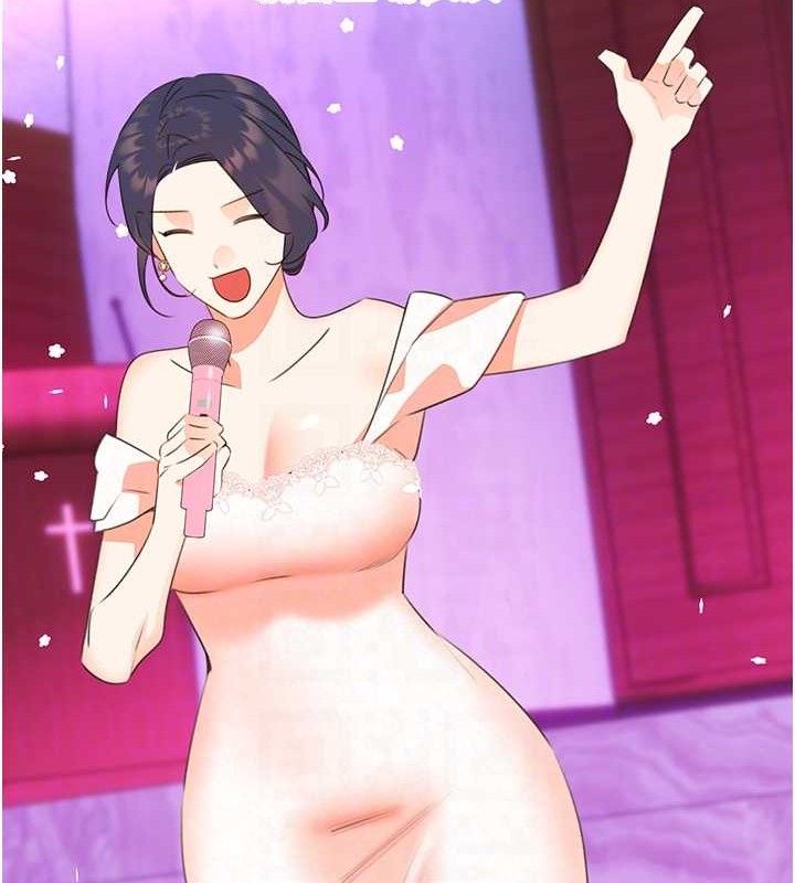 《性運刮刮樂》漫画 最終話-刮刮樂最終賞-結婚