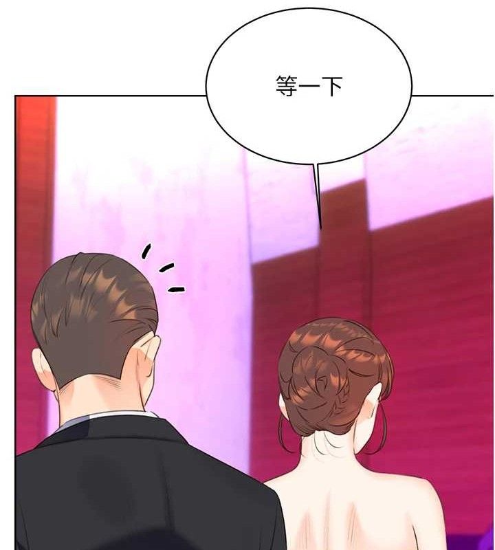 《性運刮刮樂》漫画 最終話-刮刮樂最終賞-結婚