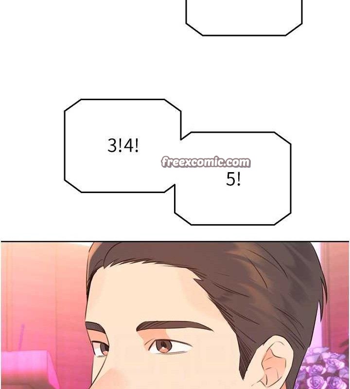 《性運刮刮樂》漫画 最終話-刮刮樂最終賞-結婚