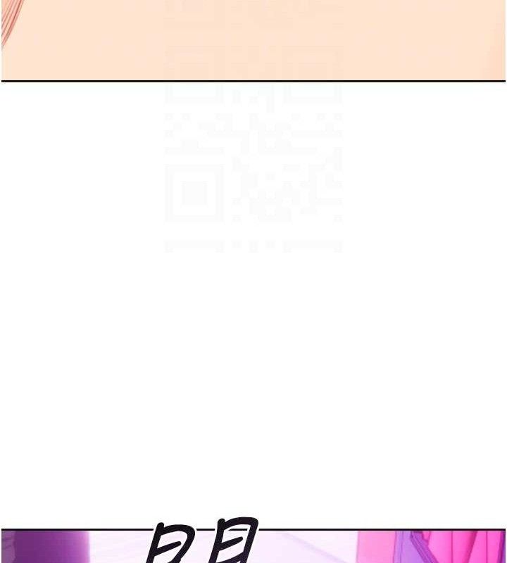 《性運刮刮樂》漫画 最終話-刮刮樂最終賞-結婚