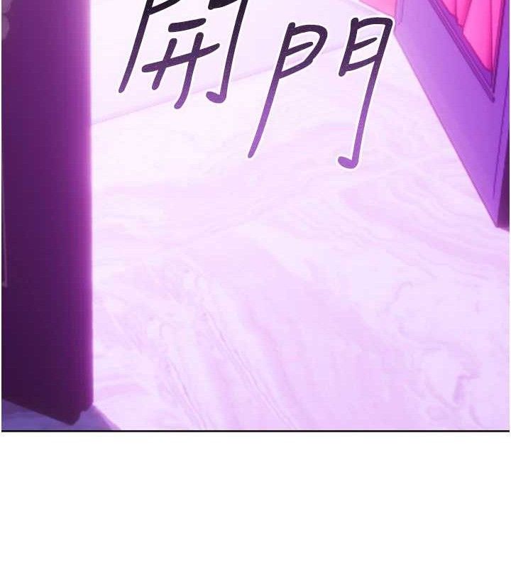 《性運刮刮樂》漫画 最終話-刮刮樂最終賞-結婚