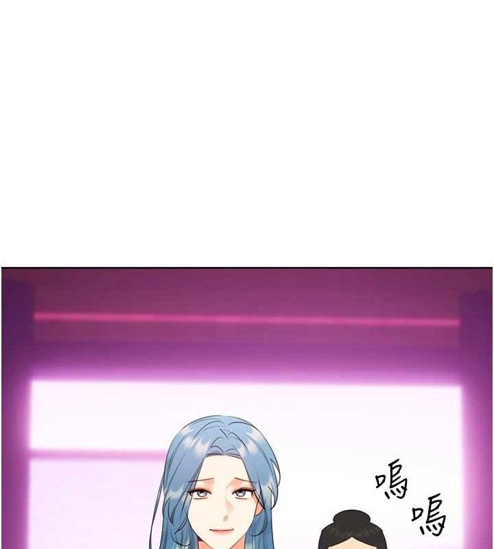 《性運刮刮樂》漫画 最終話-刮刮樂最終賞-結婚