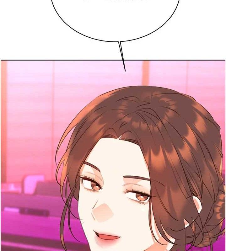 《性運刮刮樂》漫画 最終話-刮刮樂最終賞-結婚