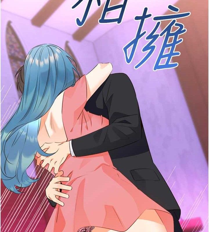 《性運刮刮樂》漫画 最終話-刮刮樂最終賞-結婚