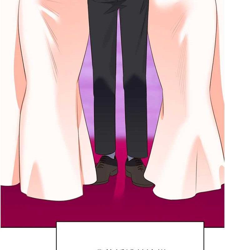 《性運刮刮樂》漫画 最終話-刮刮樂最終賞-結婚
