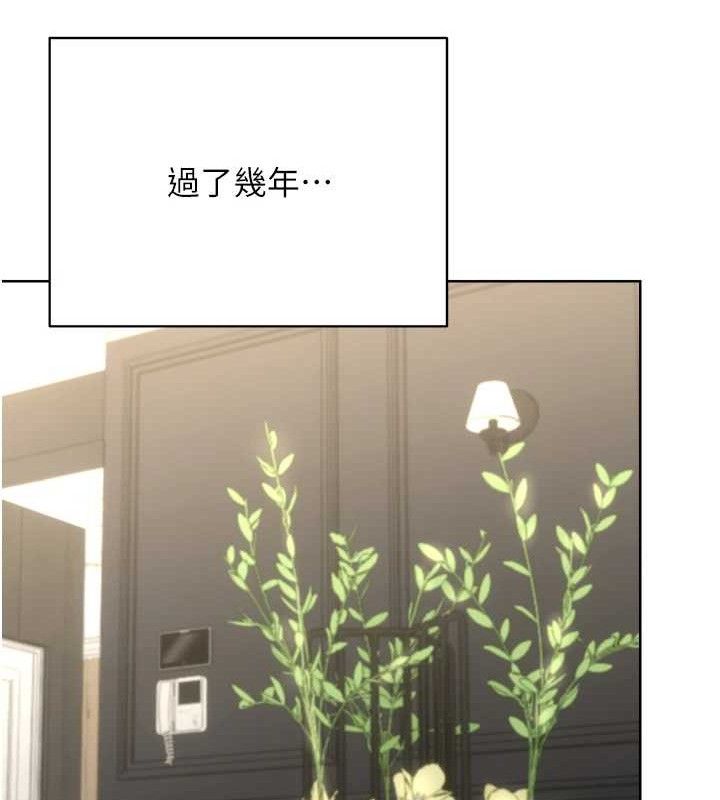 《性運刮刮樂》漫画 最終話-刮刮樂最終賞-結婚