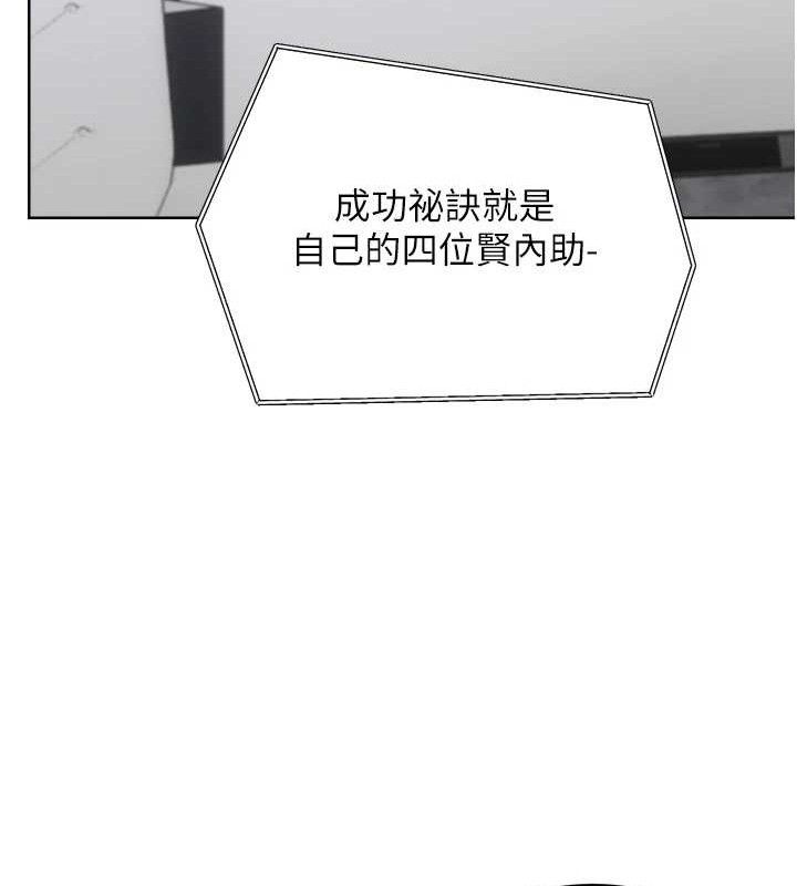 《性運刮刮樂》漫画 最終話-刮刮樂最終賞-結婚