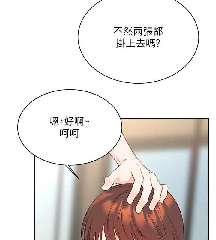 《性運刮刮樂》漫画 最終話-刮刮樂最終賞-結婚