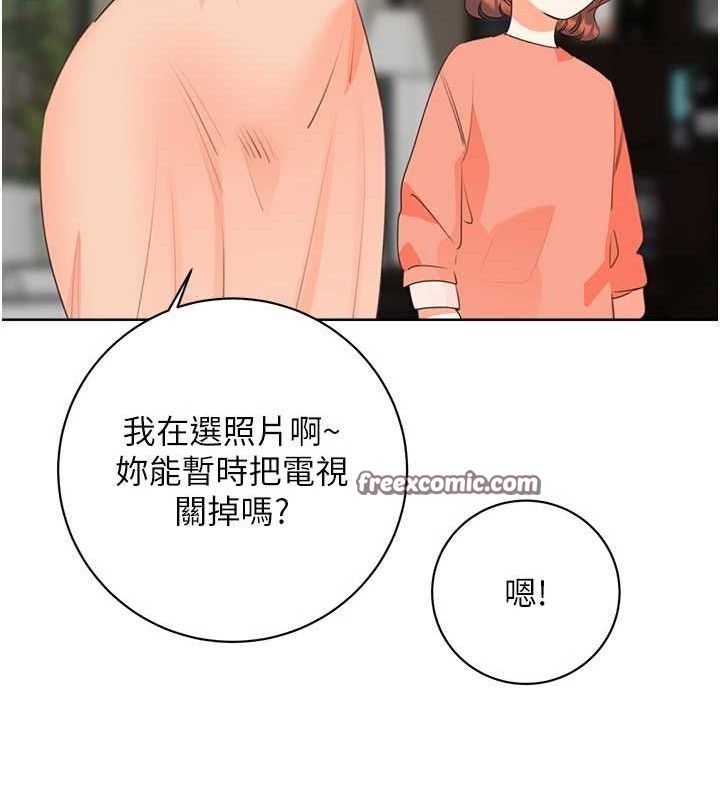 《性運刮刮樂》漫画 最終話-刮刮樂最終賞-結婚
