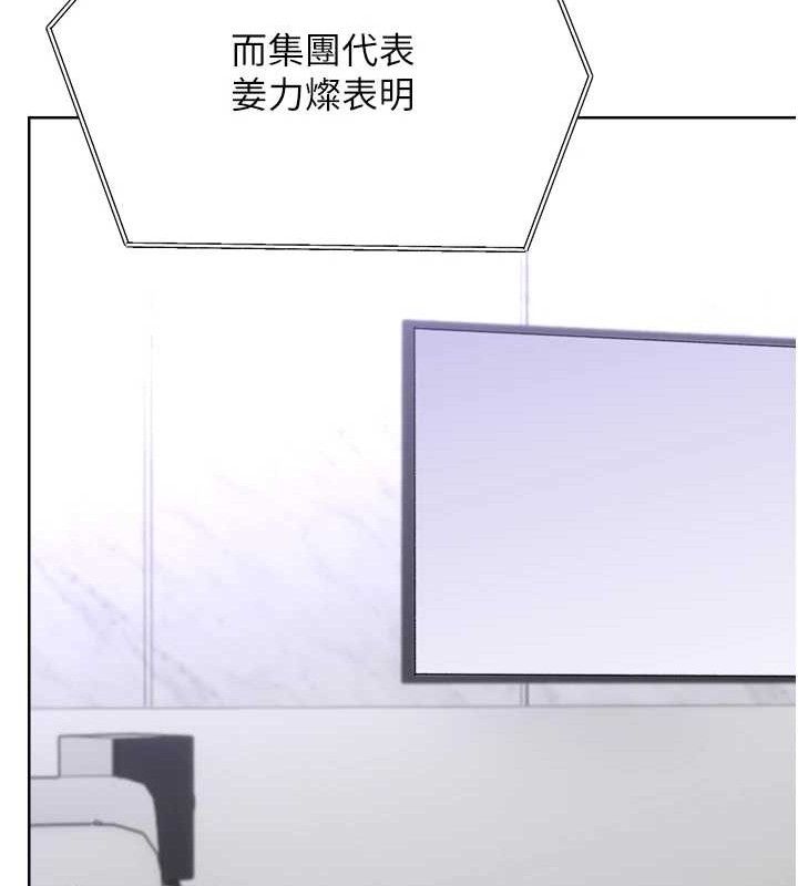 《性運刮刮樂》漫画 最終話-刮刮樂最終賞-結婚