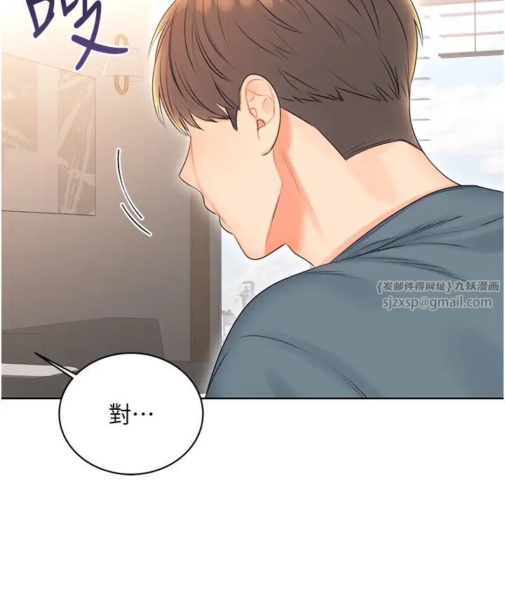 《性運刮刮樂》漫画 第6話-殺傷力一百的性感身材
