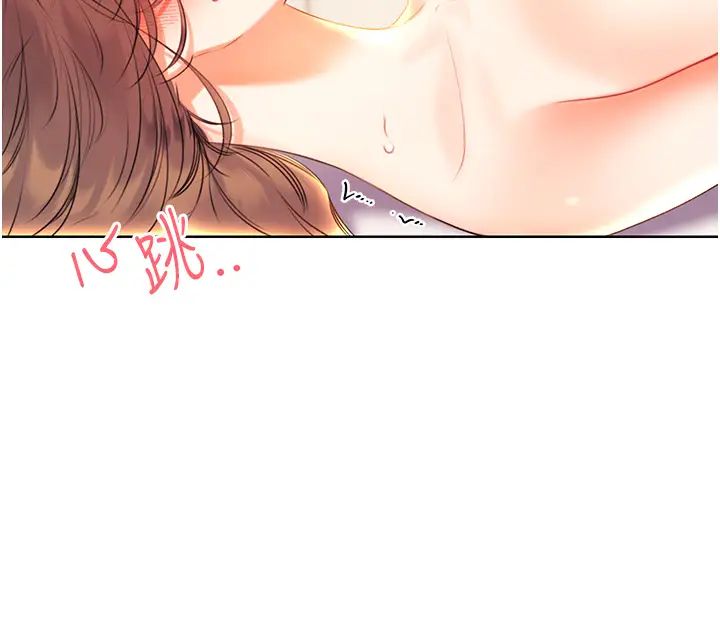 《性運刮刮樂》漫画 第6話-殺傷力一百的性感身材