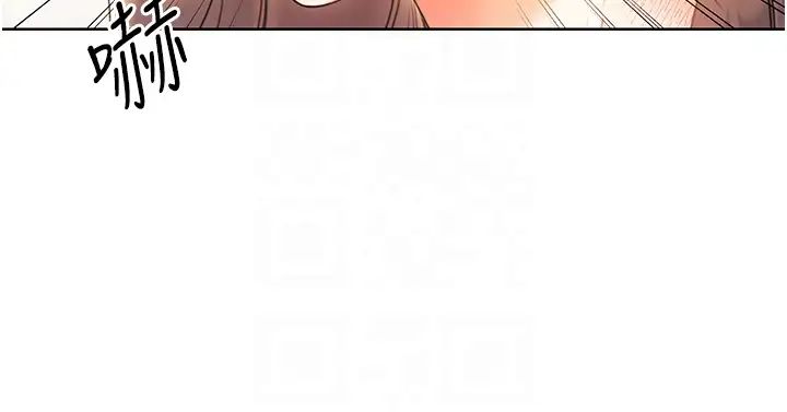 《性運刮刮樂》漫画 第7話-意猶未盡