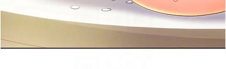 《性運刮刮樂》漫画 第8話-被戳那裡好舒服♥
