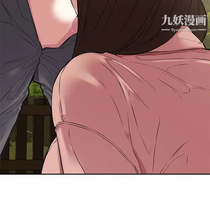 《新婚夫妇》漫画 第10話