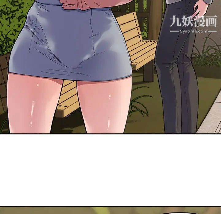 《新婚夫妇》漫画 第10話