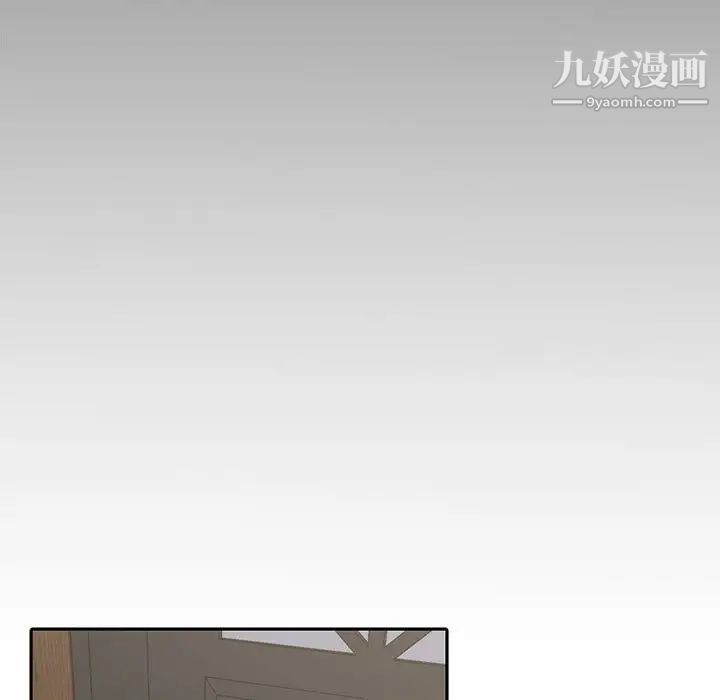 《新婚夫妇》漫画 第10話