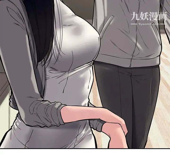 《新婚夫妇》漫画 第10話