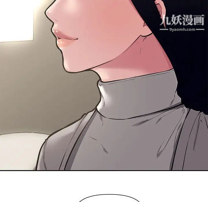 《新婚夫妇》漫画 第10話