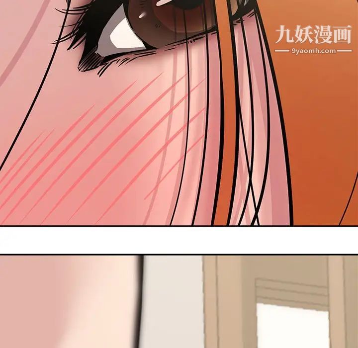 《新婚夫妇》漫画 第10話