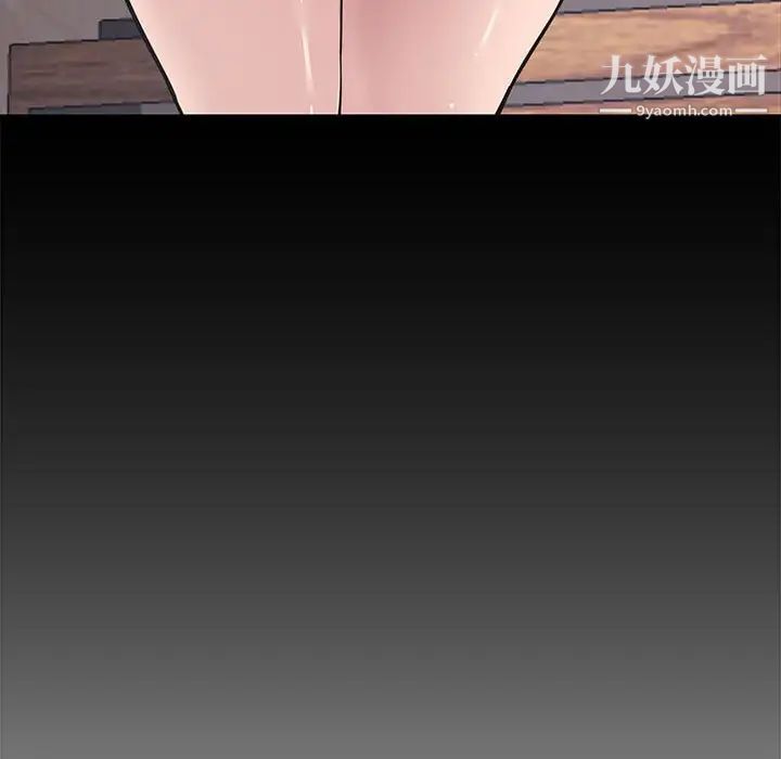 《新婚夫妇》漫画 第10話