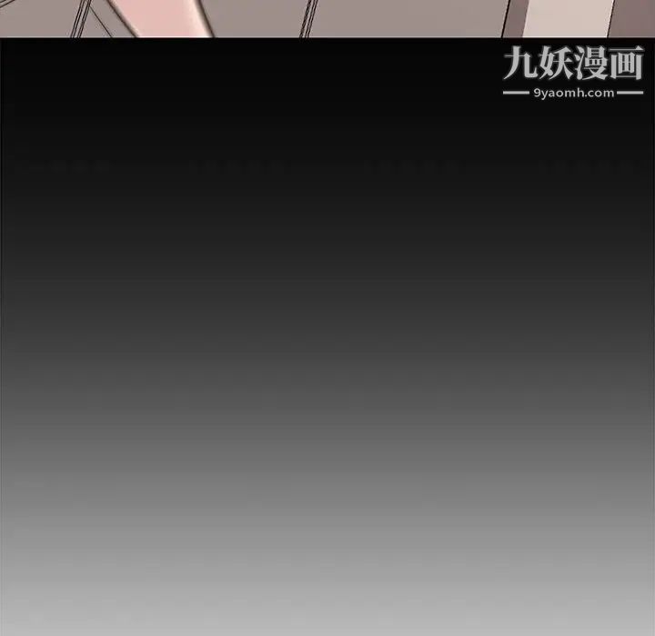 《新婚夫妇》漫画 第10話