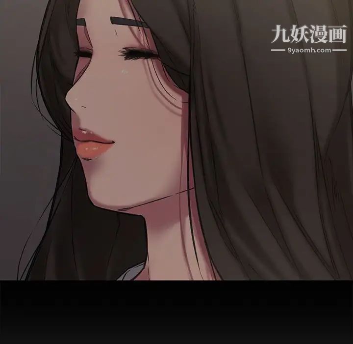 《新婚夫妇》漫画 第11話