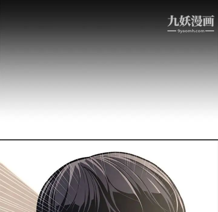 《新婚夫妇》漫画 第11話