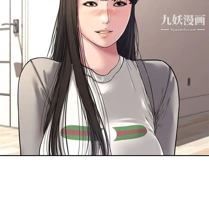 《新婚夫妇》漫画 第11話
